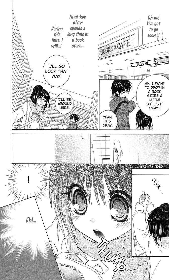 Page 23 Chapter 4 A Single Snowflake of Love Falls: Forecast of Changing Colors