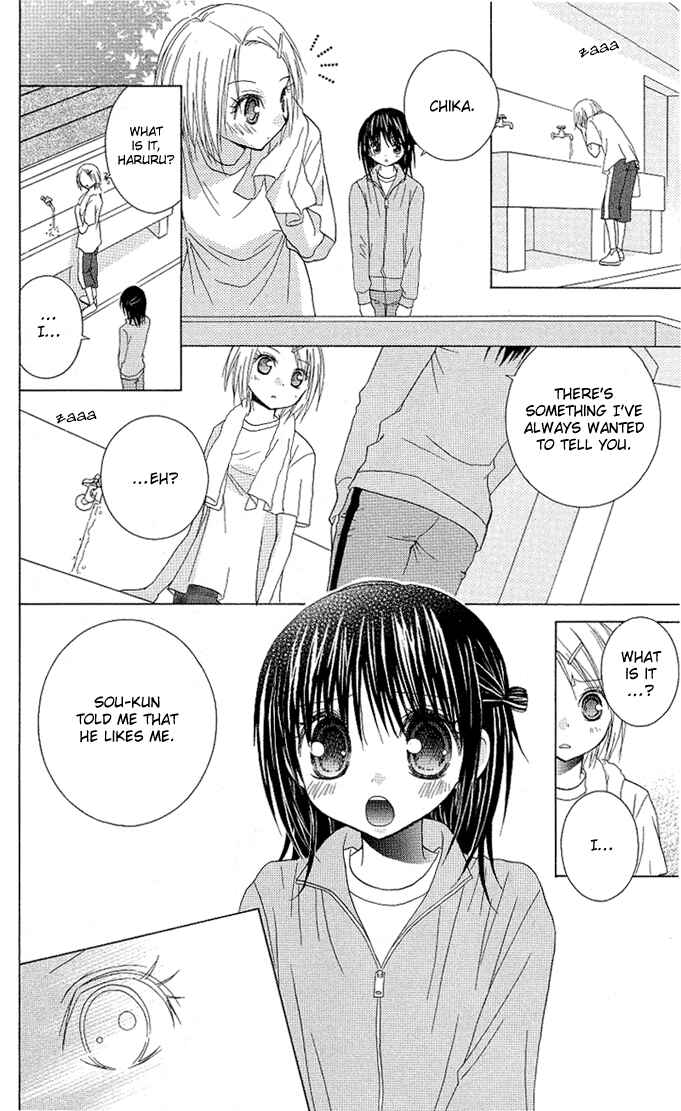 Page 17 Chapter 11 A Single Snowflake of Love Falls: Forecast of Changing Colors