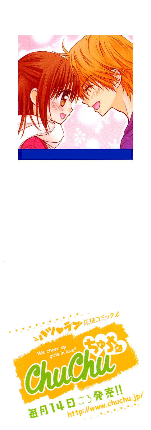 Page 4 Chapter 11 A Single Snowflake of Love Falls: Forecast of Changing Colors