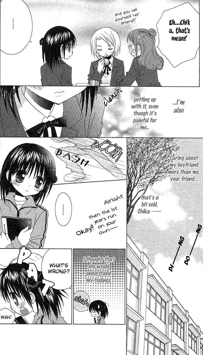 Page 10 Chapter 5 A Single Snowflake of Love Falls: Forecast of Changing Colors