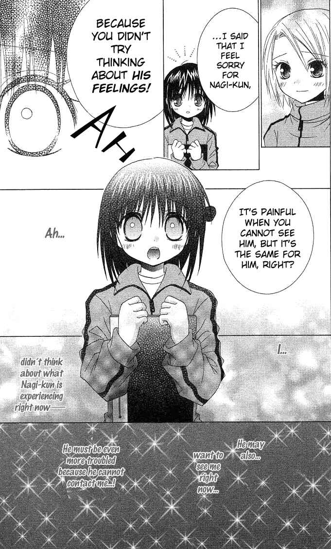 Page 19 Chapter 5 A Single Snowflake of Love Falls: Forecast of Changing Colors