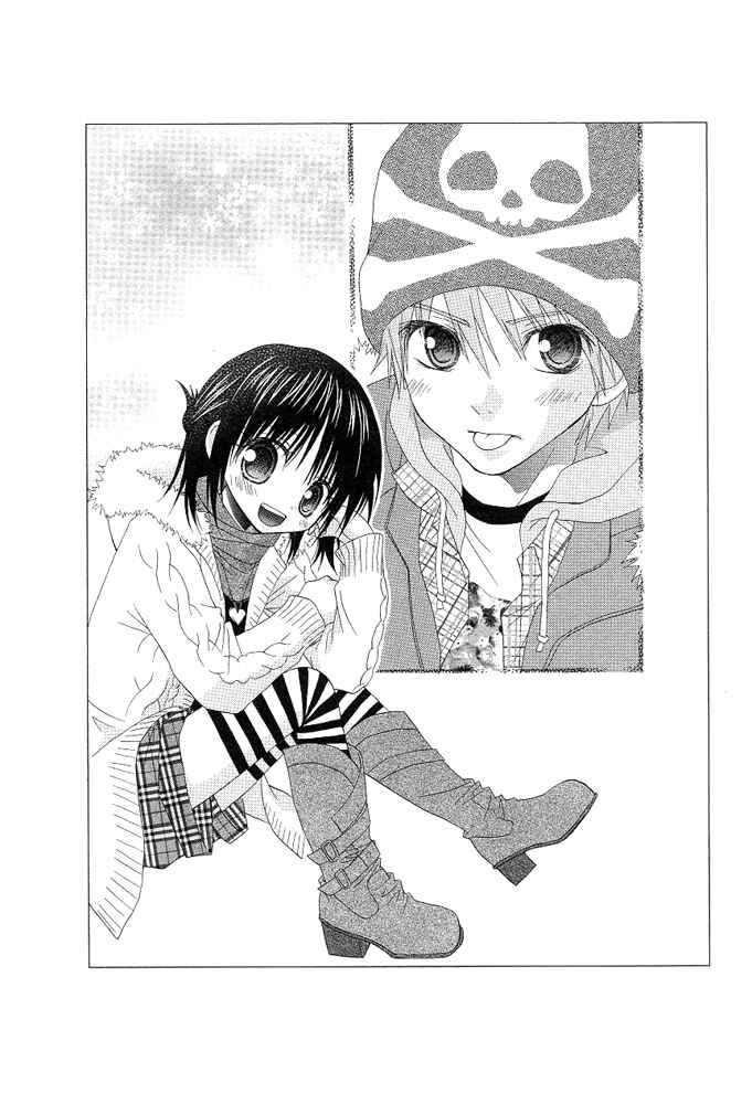 Page 39 Chapter 15 A Single Snowflake of Love Falls: Forecast of Changing Colors