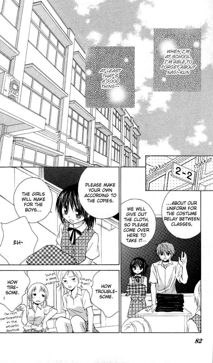 Page 11 Chapter 8 A Single Snowflake of Love Falls: Forecast of Changing Colors