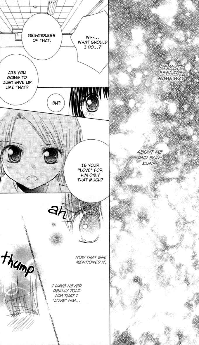 Page 17 Chapter 8 A Single Snowflake of Love Falls: Forecast of Changing Colors