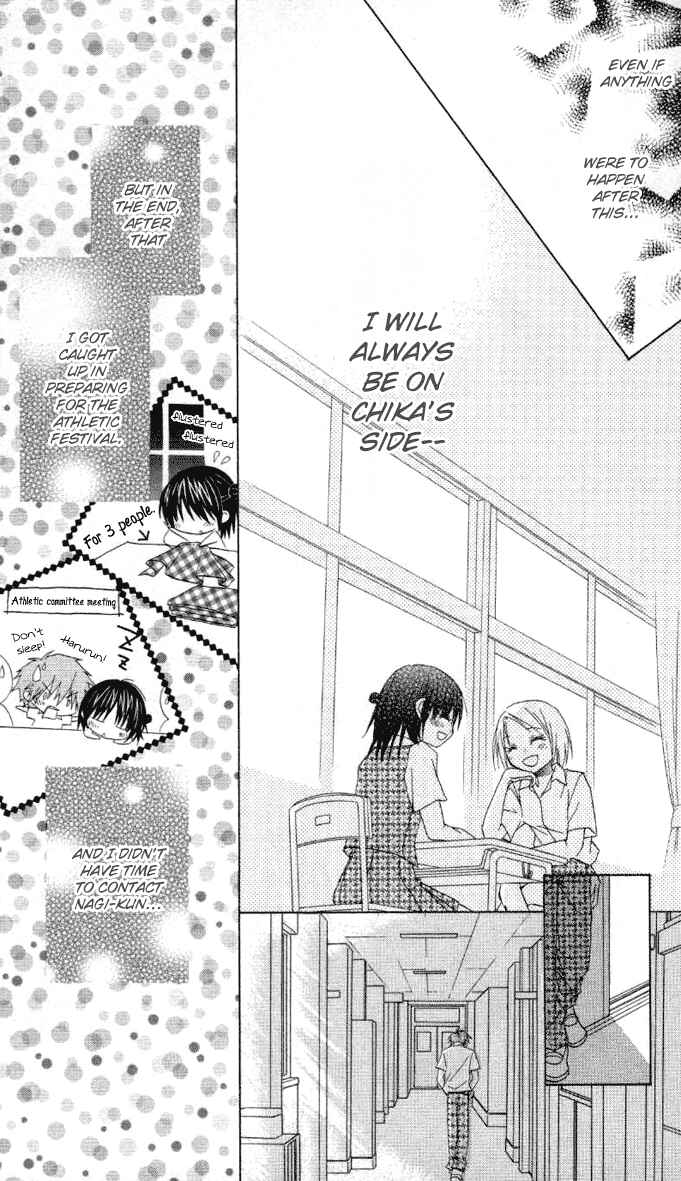 Page 19 Chapter 8 A Single Snowflake of Love Falls: Forecast of Changing Colors