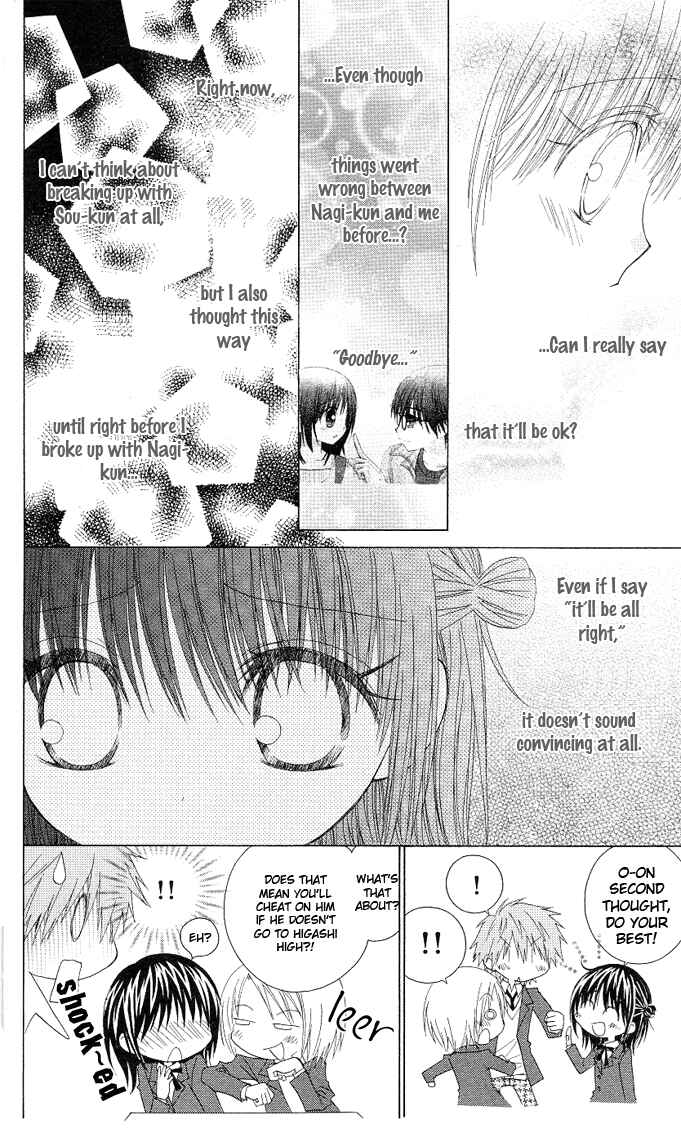 Page 4 Chapter 14 A Single Snowflake of Love Falls: Forecast of Changing Colors