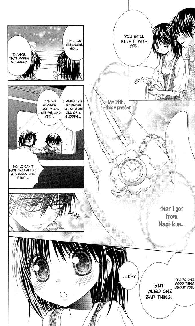 Page 15 Chapter 12 A Single Snowflake of Love Falls: Forecast of Changing Colors