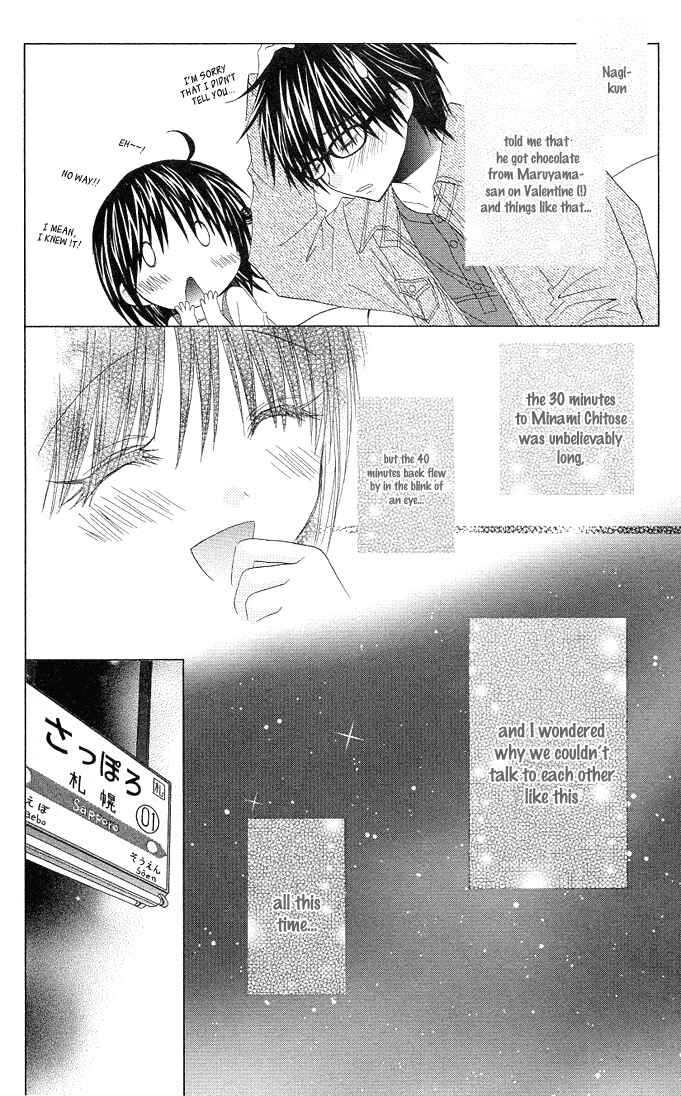Page 32 Chapter 12 A Single Snowflake of Love Falls: Forecast of Changing Colors