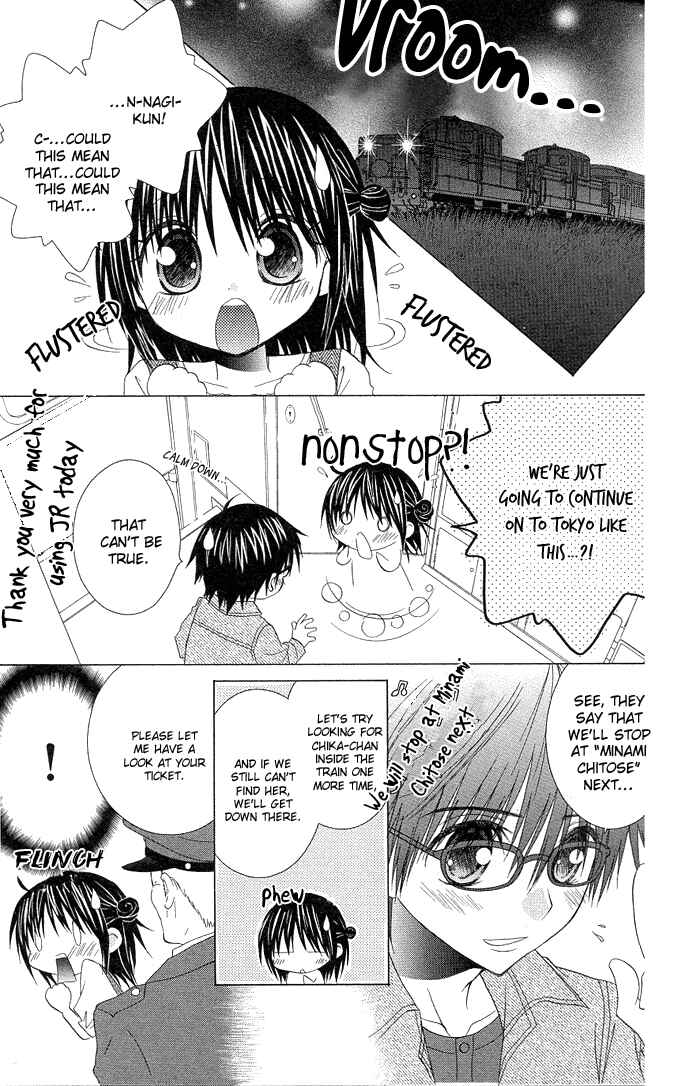 Page 4 Chapter 12 A Single Snowflake of Love Falls: Forecast of Changing Colors