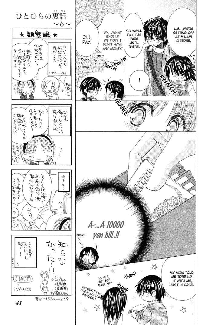 Page 6 Chapter 12 A Single Snowflake of Love Falls: Forecast of Changing Colors