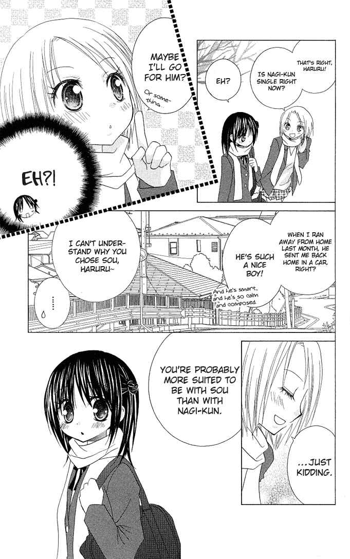 Page 3 Chapter 13 A Single Snowflake of Love Falls: Forecast of Changing Colors