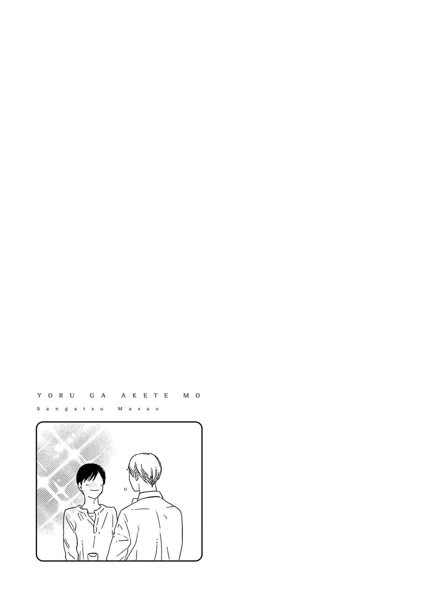 Page 35 Chapter 3 Yoru ga Aketemo