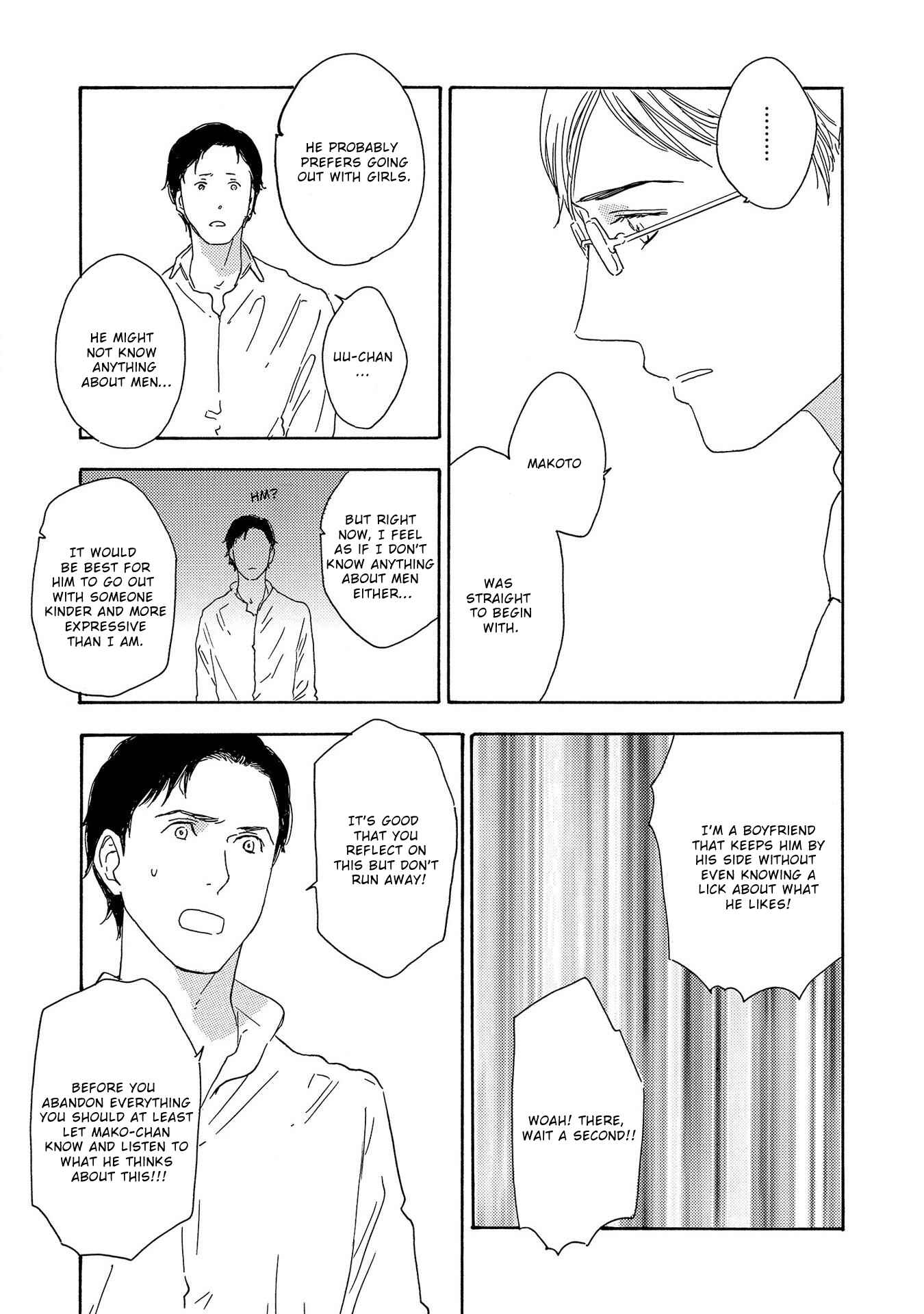 Page 17 Chapter 5 Yoru ga Aketemo