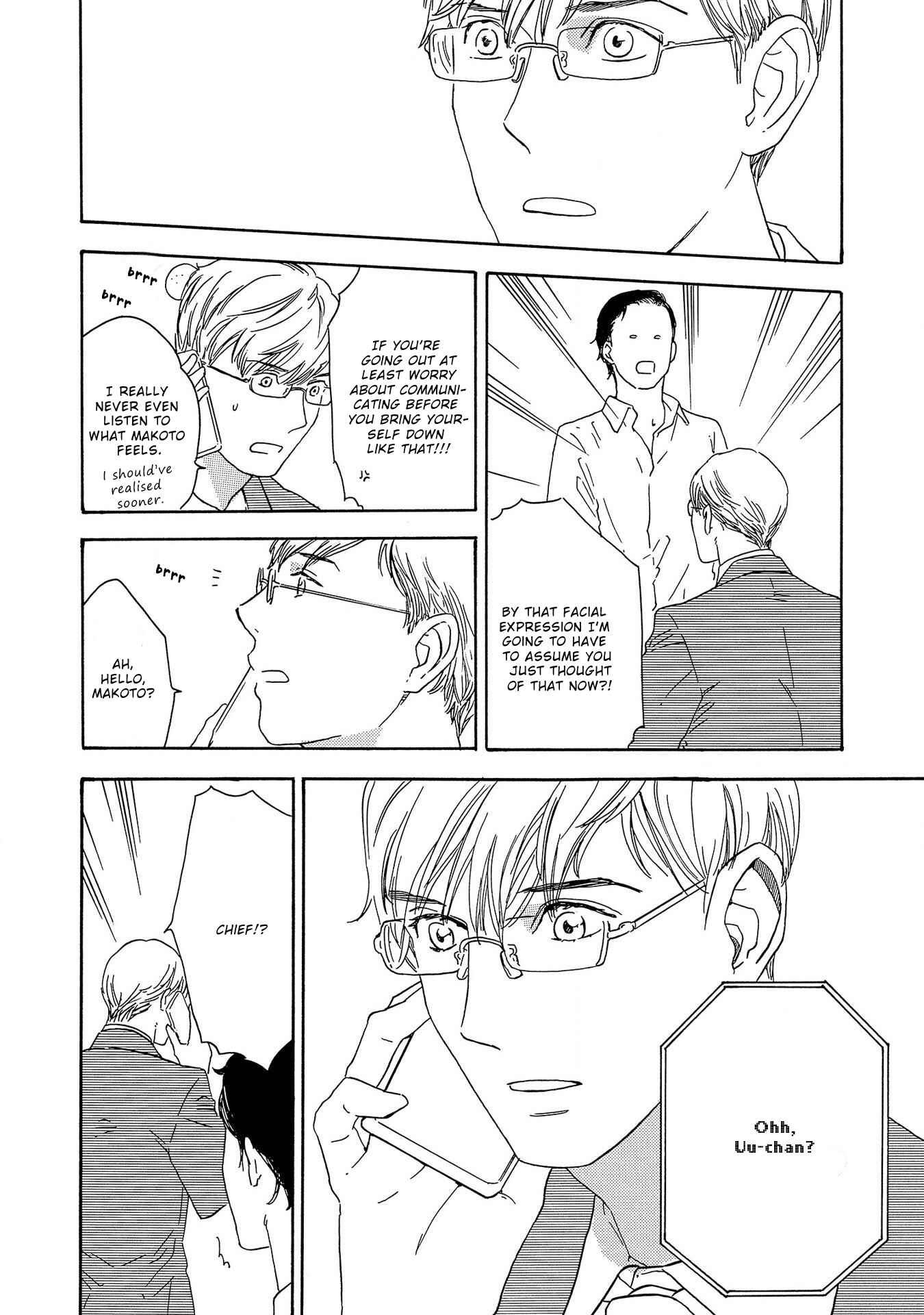 Page 18 Chapter 5 Yoru ga Aketemo