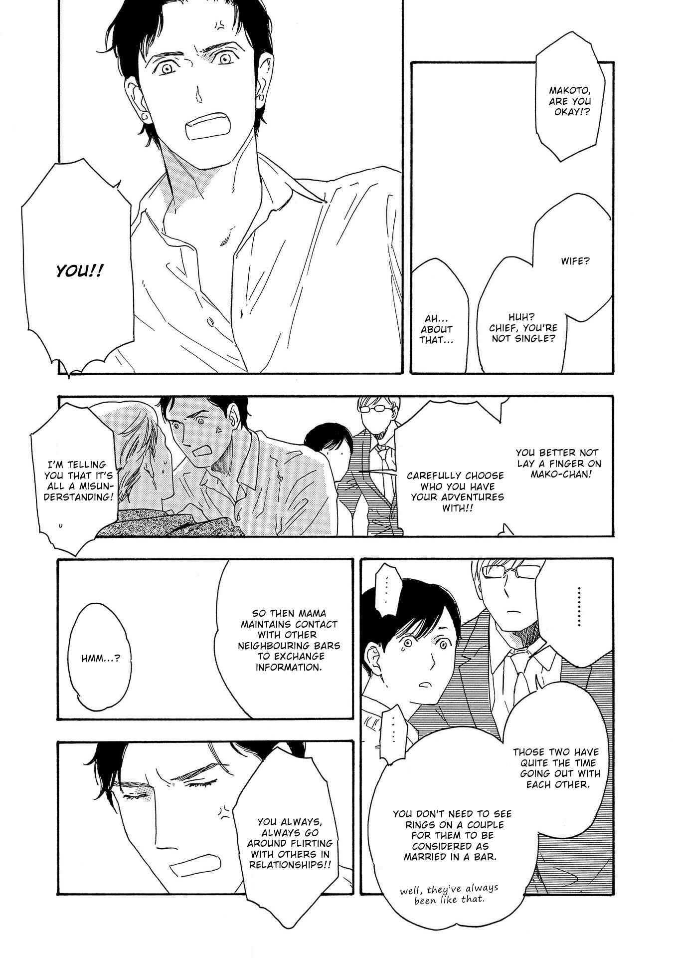 Page 25 Chapter 5 Yoru ga Aketemo