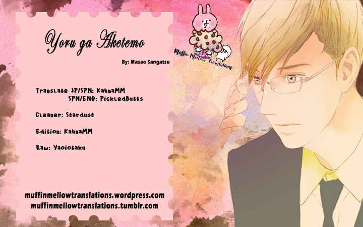 Page 1 Chapter 5.5 Yoru ga Aketemo