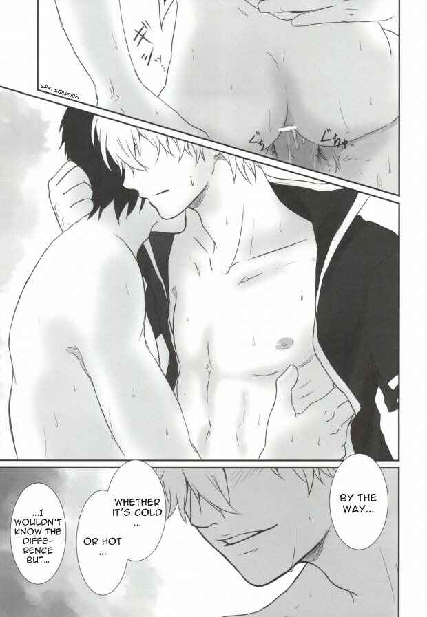 Page 13 Chapter Unknown_2a8b Gintama - IceCandy×HardCandy (Doujinshi)