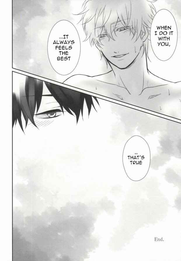 Page 14 Chapter Unknown_2a8b Gintama - IceCandy×HardCandy (Doujinshi)