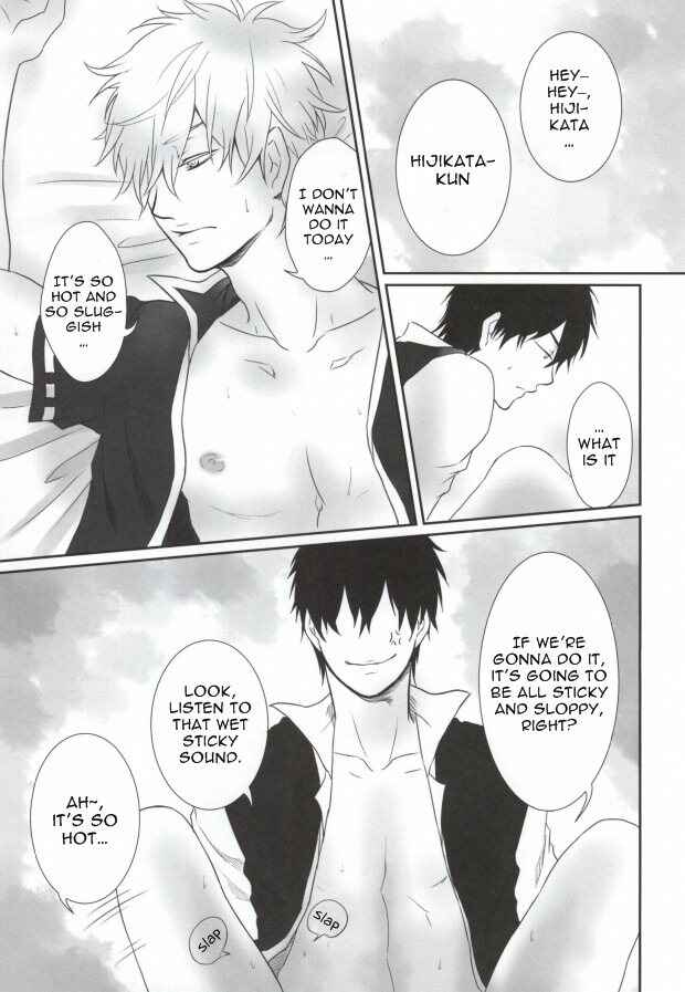 Page 7 Chapter Unknown_2a8b Gintama - IceCandy×HardCandy (Doujinshi)