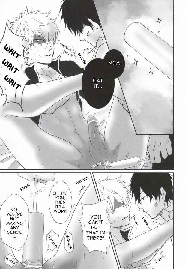 Page 9 Chapter Unknown_2a8b Gintama - IceCandy×HardCandy (Doujinshi)