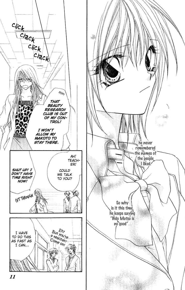 Page 14 Chapter 16 Beauty!!