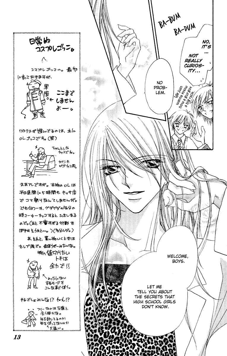 Page 16 Chapter 16 Beauty!!