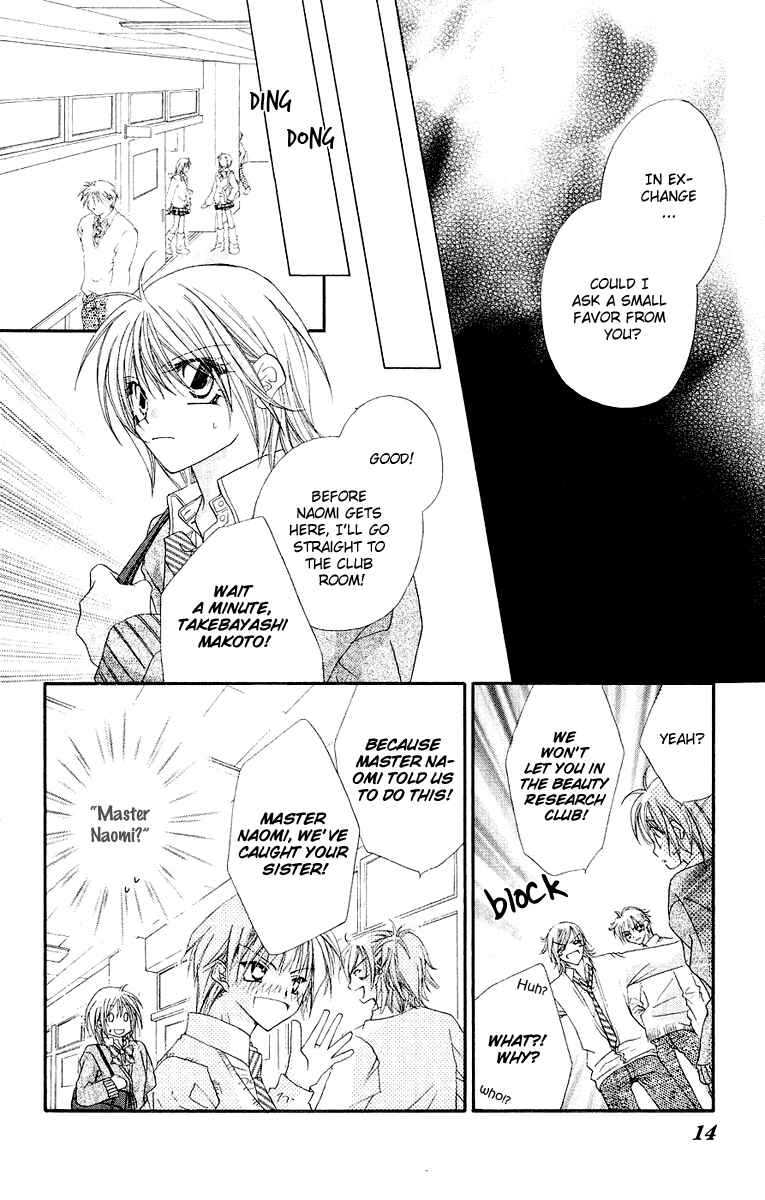 Page 17 Chapter 16 Beauty!!