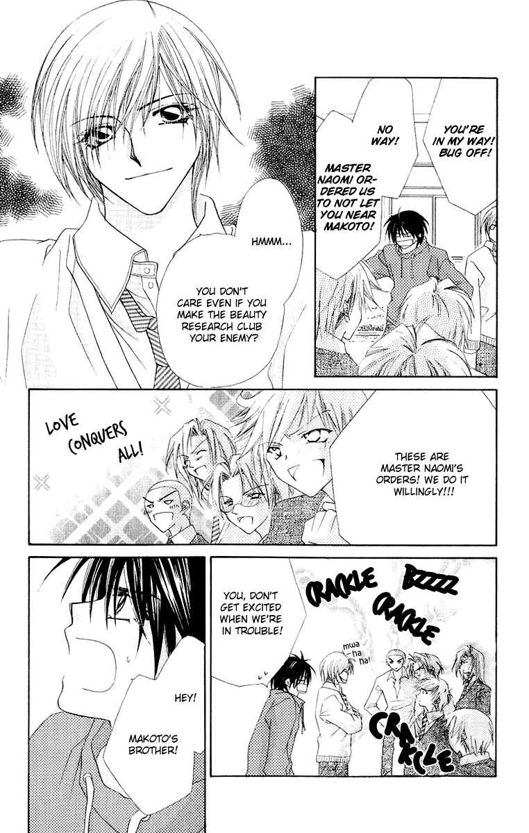 Page 20 Chapter 16 Beauty!!