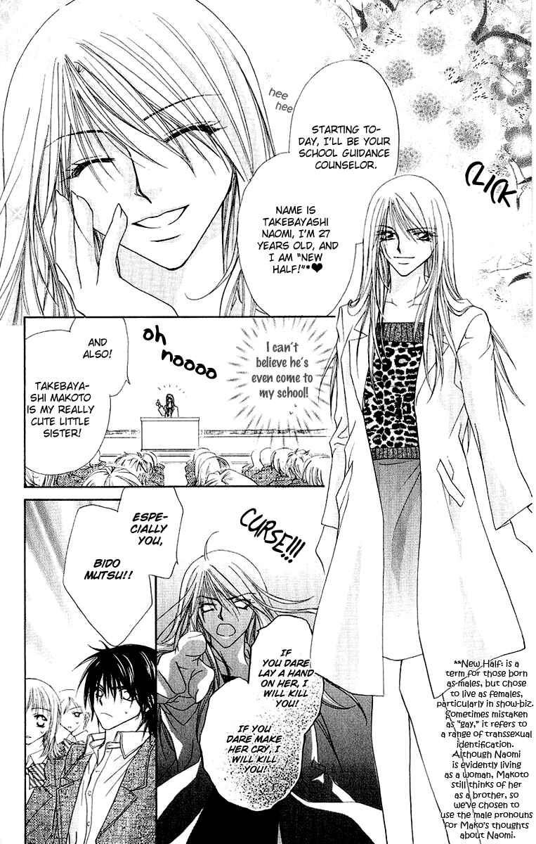 Page 8 Chapter 16 Beauty!!