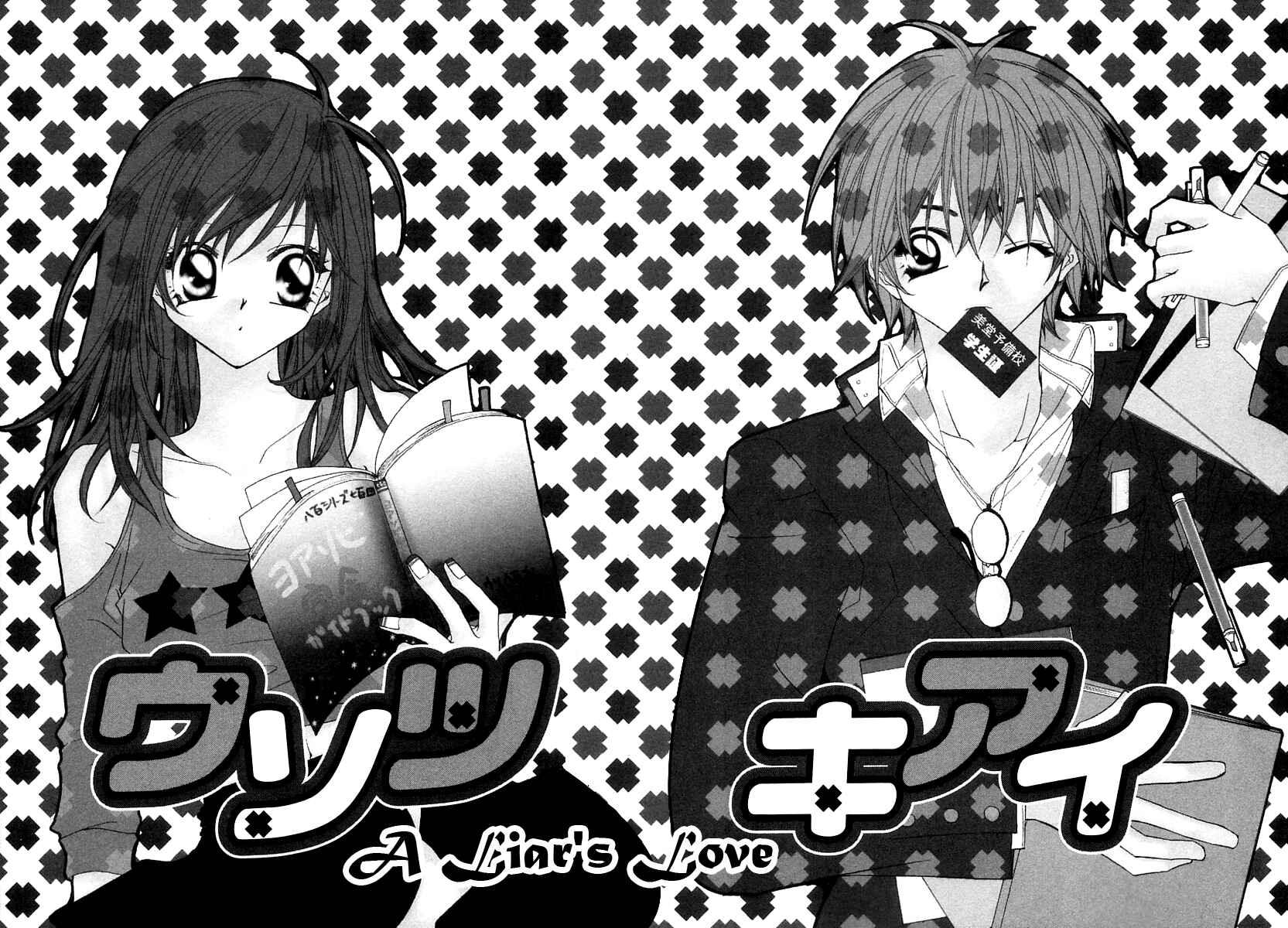Page 1 Chapter 15.1 Beauty!!