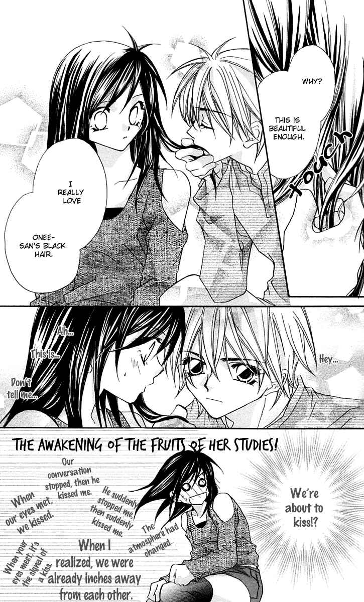 Page 18 Chapter 15.1 Beauty!!