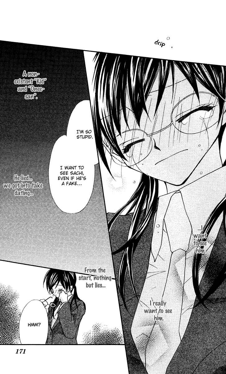 Page 39 Chapter 15.1 Beauty!!