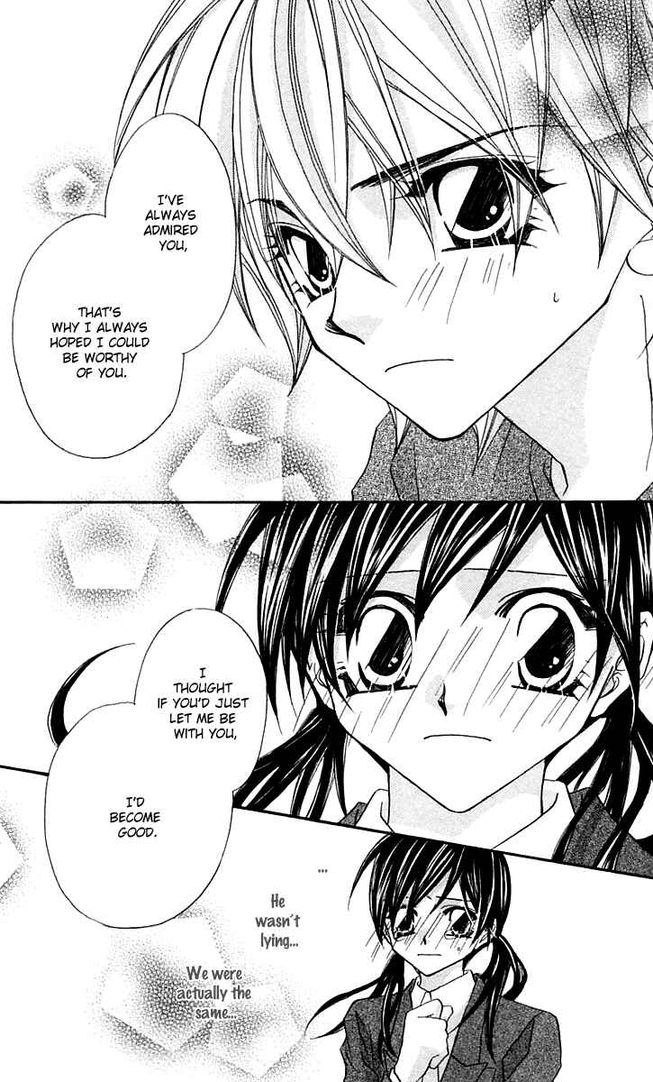 Page 44 Chapter 15.1 Beauty!!