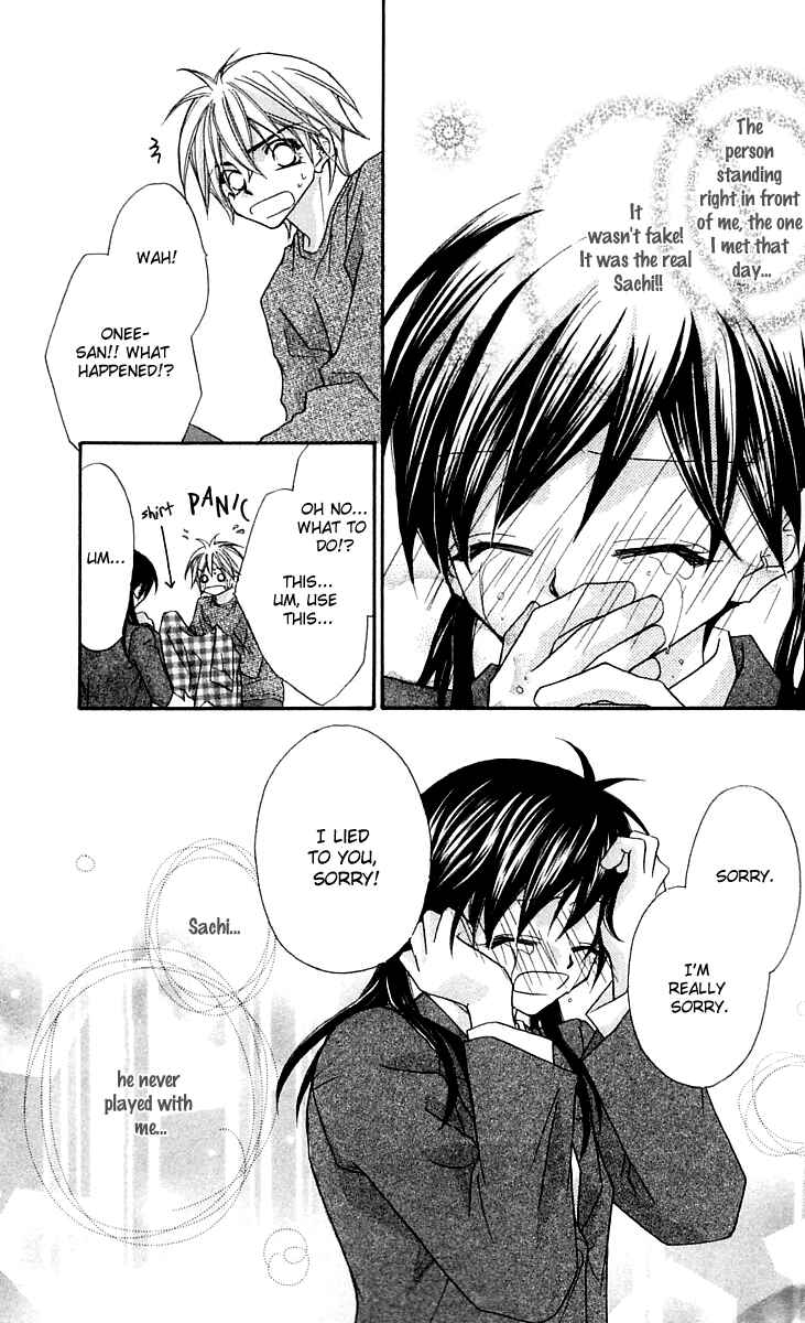 Page 45 Chapter 15.1 Beauty!!