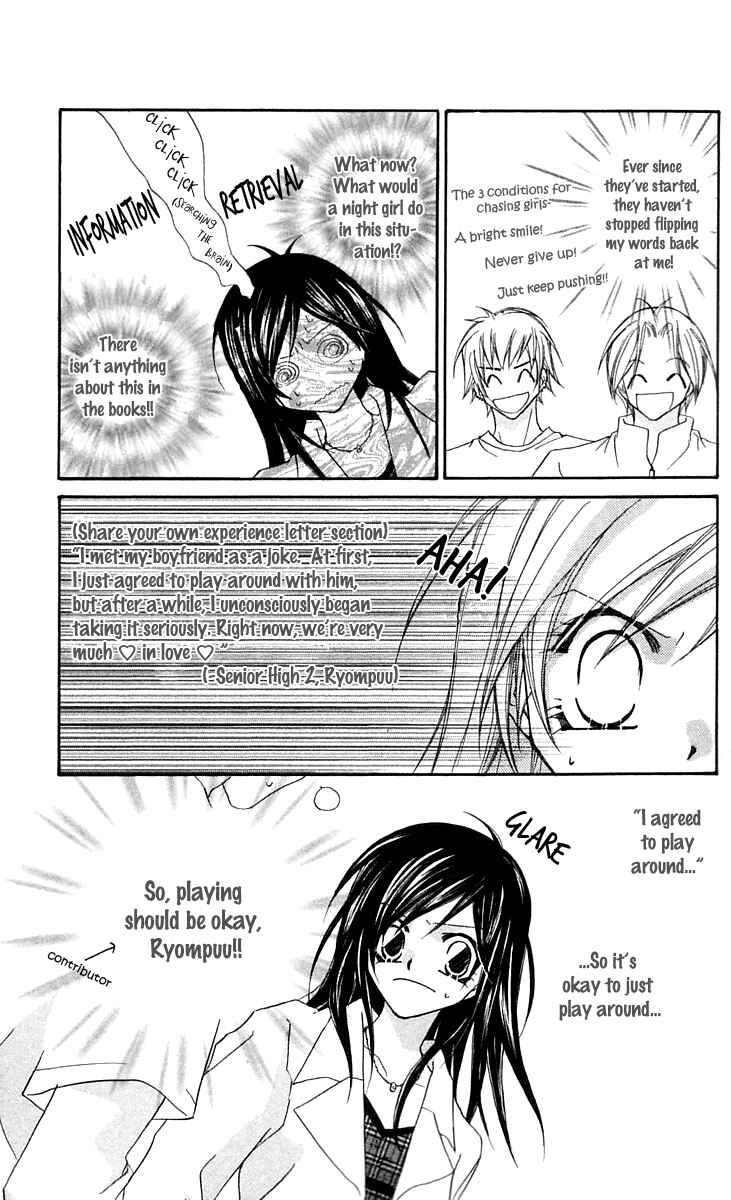 Page 5 Chapter 15.1 Beauty!!