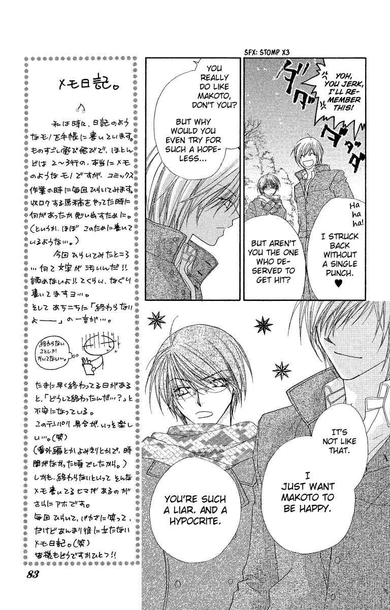 Page 16 Chapter 22 Beauty!!