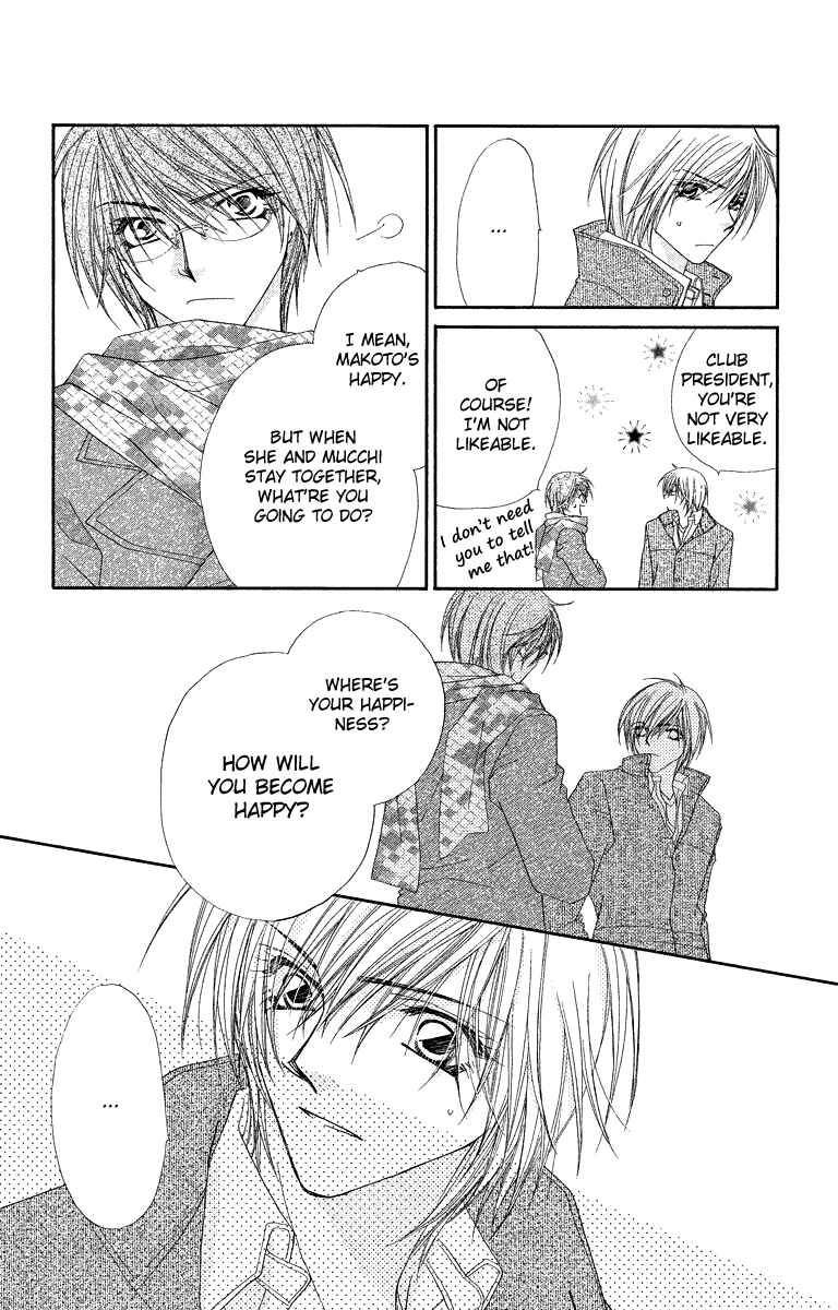 Page 17 Chapter 22 Beauty!!