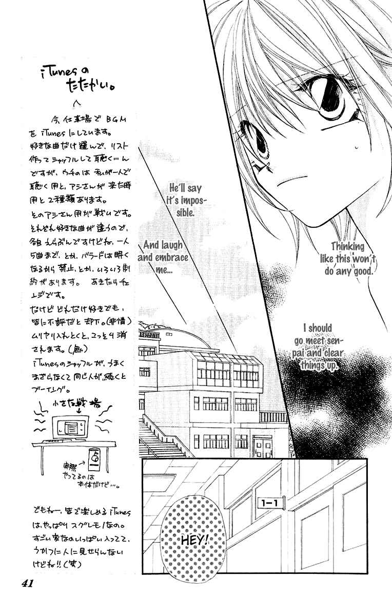 Page 10 Chapter 17 Beauty!!