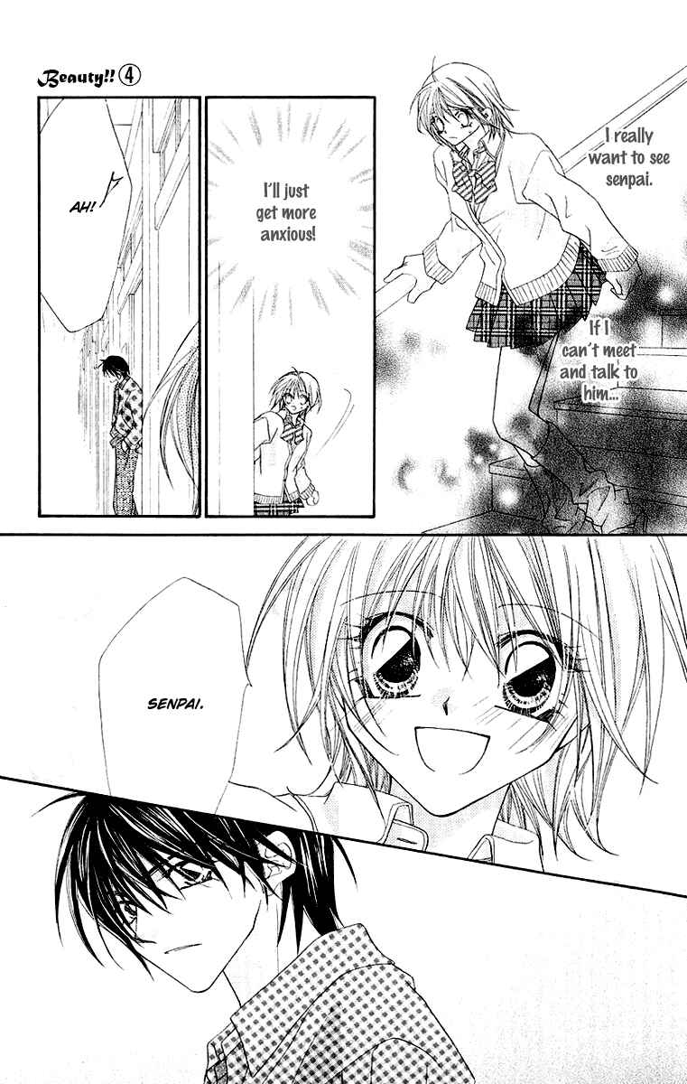 Page 12 Chapter 17 Beauty!!