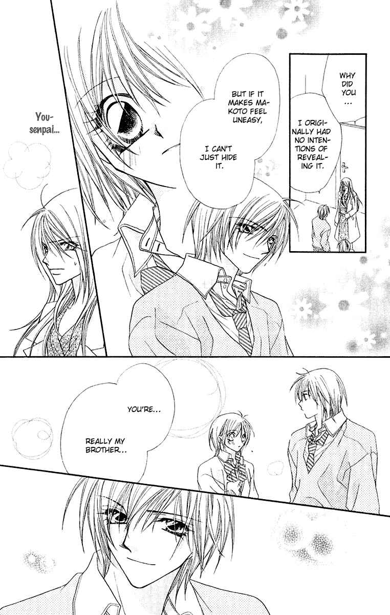 Page 27 Chapter 17 Beauty!!