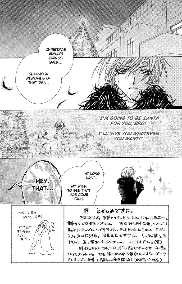 Page 3 Chapter 19 Beauty!!