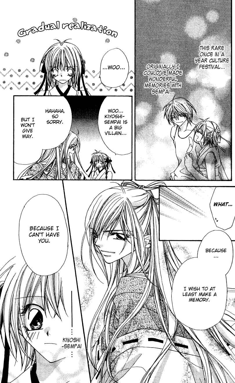 Page 20 Chapter 7 Beauty!!