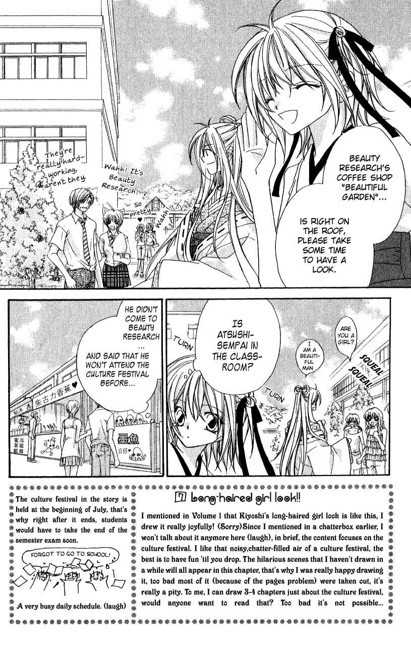 Page 5 Chapter 7 Beauty!!