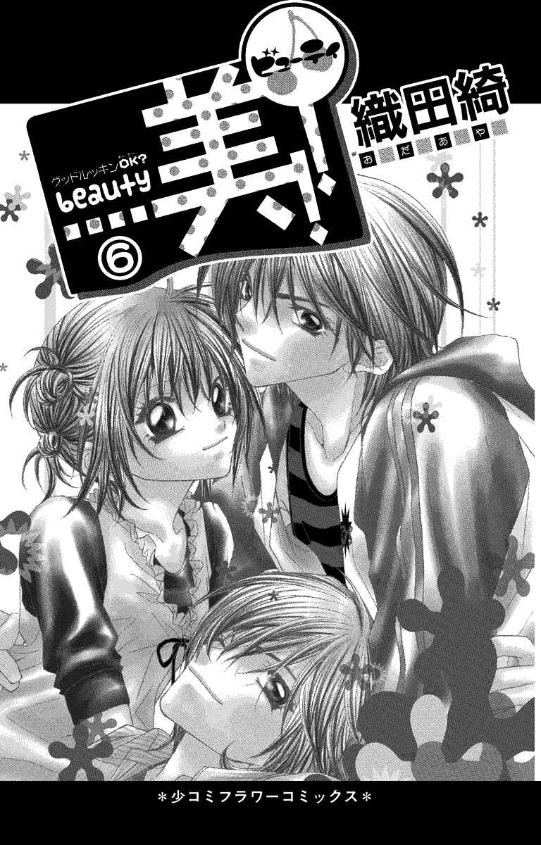 Page 4 Chapter 24 Beauty!!