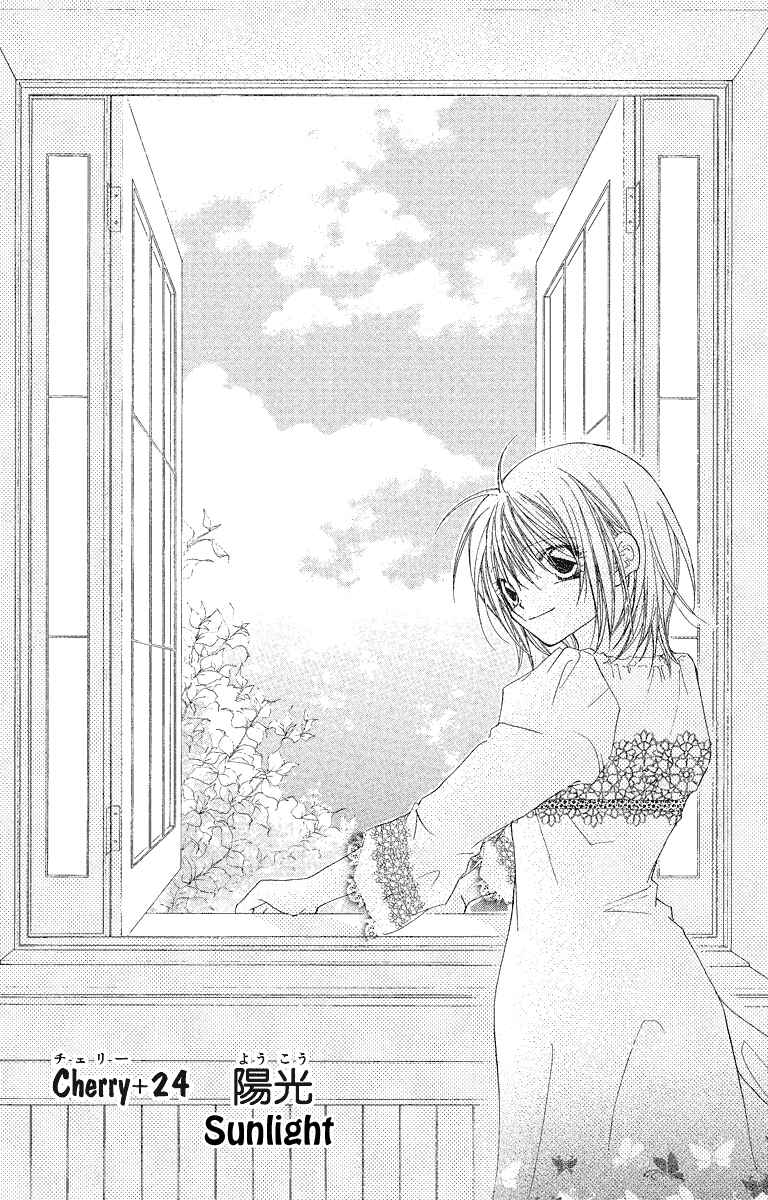 Page 6 Chapter 24 Beauty!!