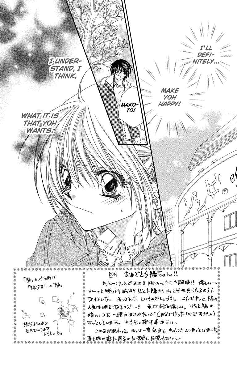 Page 7 Chapter 24 Beauty!!