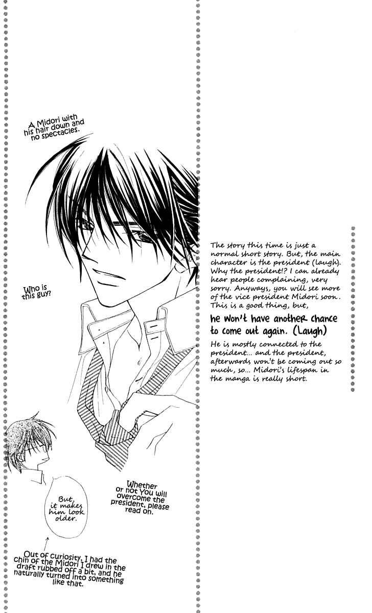 Page 2 Chapter 14 Beauty!!