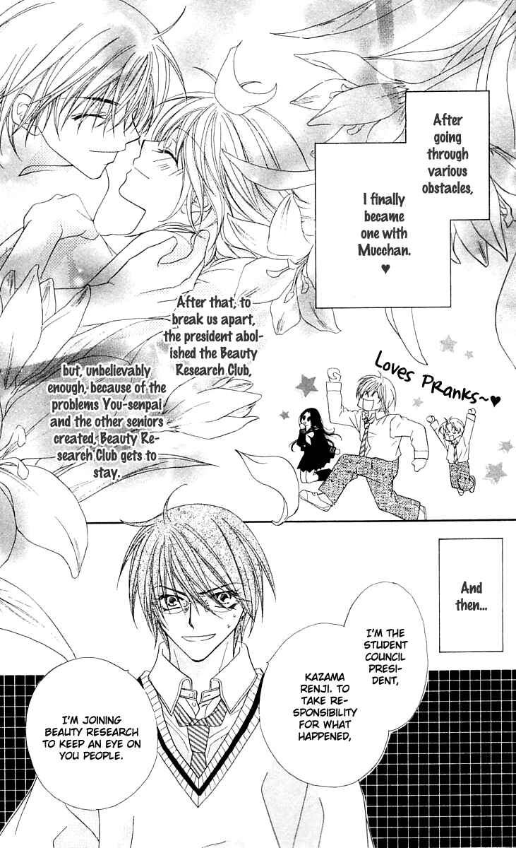 Page 3 Chapter 14 Beauty!!