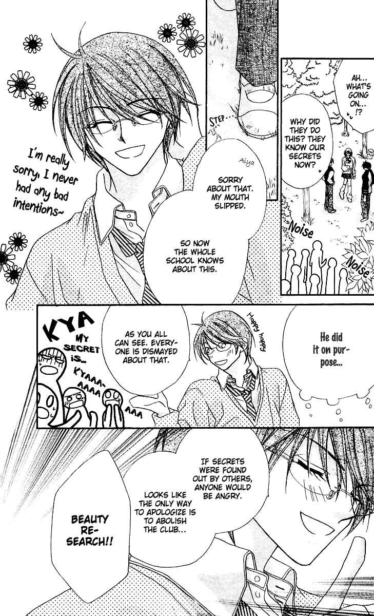 Page 31 Chapter 14 Beauty!!