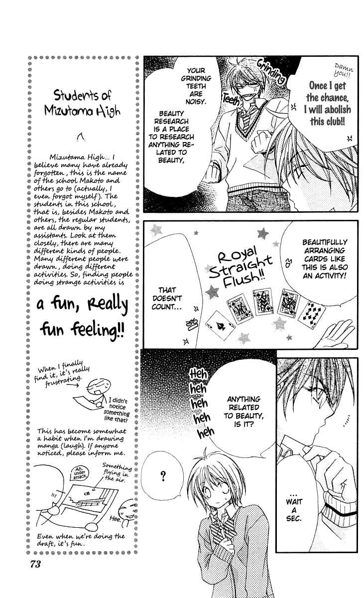 Page 7 Chapter 14 Beauty!!